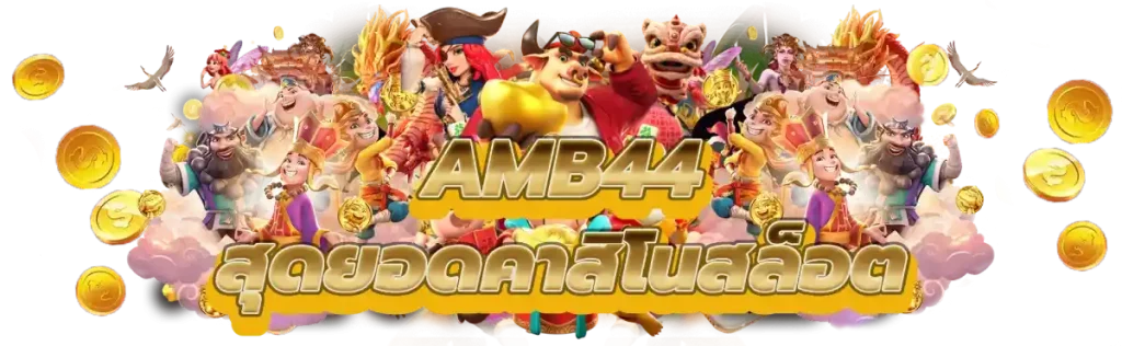 AMB44